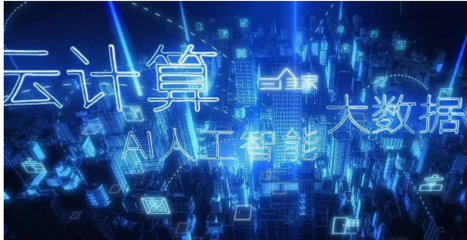 三維家榮膺2020年廣州“未來獨角獸”稱號 人工智能基礎軟件開發樹行業標桿